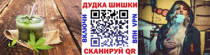 Cannafood конопля  купить закладку  Яблоновский 