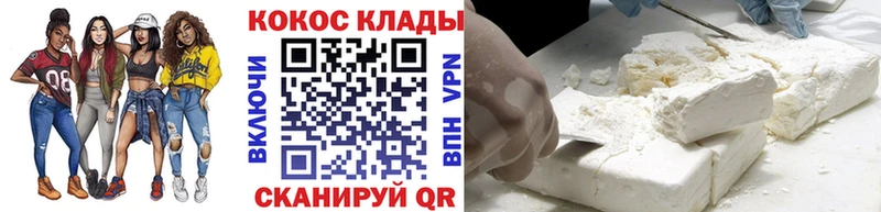 COCAIN 97% Яблоновский