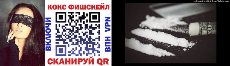 купить наркотики сайты  Яблоновский  Cocaine Колумбийский 