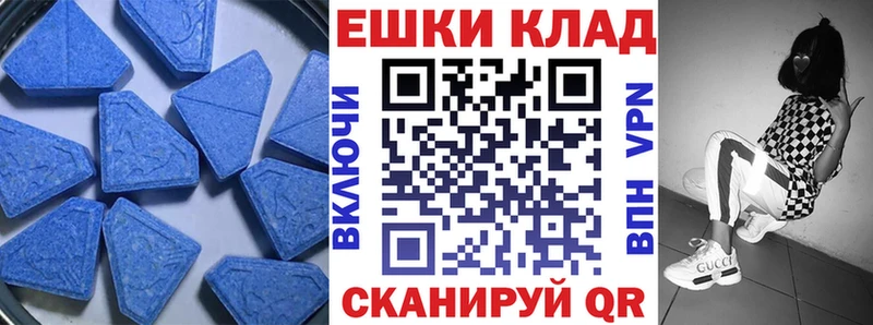 ЭКСТАЗИ MDMA  Яблоновский 