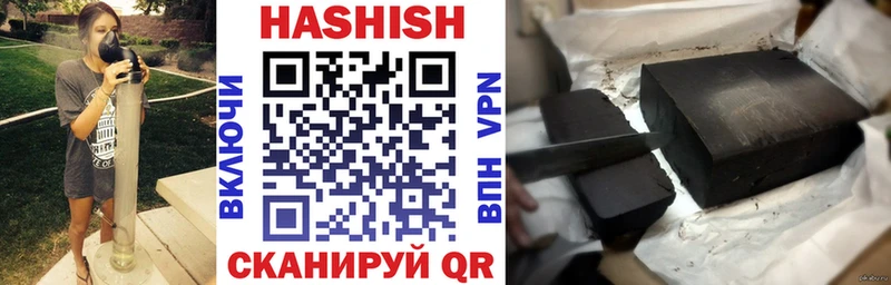 наркота площадка клад ГАШИШ гарик Яблоновский