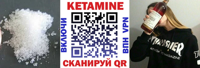 где купить наркотик  Яблоновский  КЕТАМИН ketamine 