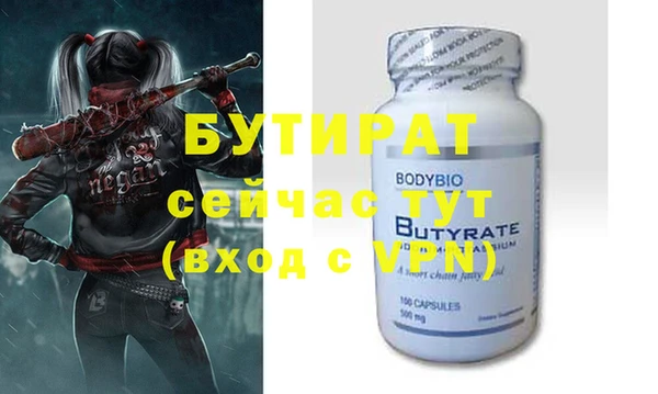 героин Слюдянка