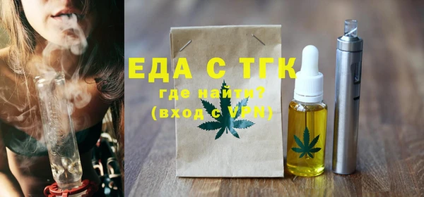 амфетамин Снежинск
