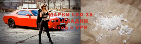 героин Слюдянка