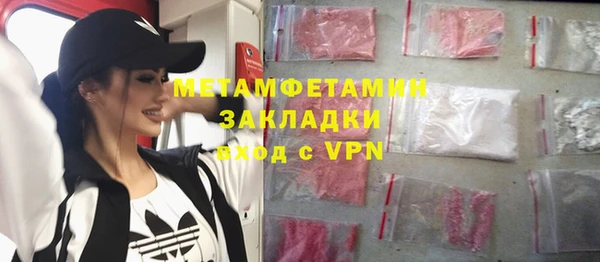 амфетамин Снежинск