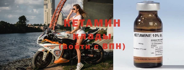 героин Слюдянка