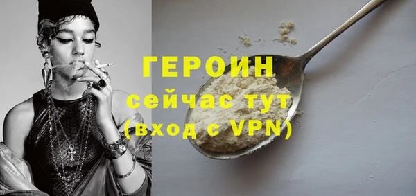 амфетамин Снежинск