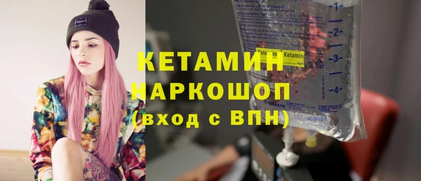 героин Слюдянка