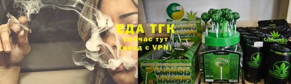 круглые Снежногорск