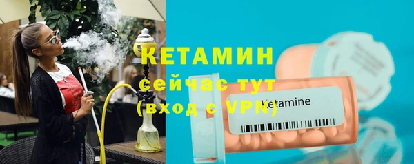 героин Слюдянка