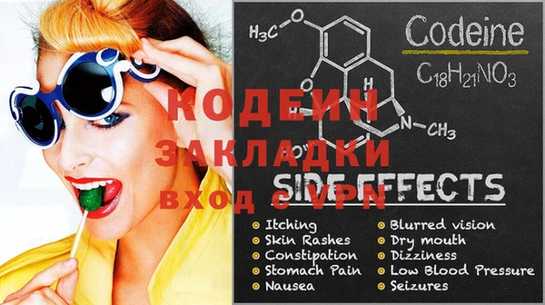 круглые Снежногорск