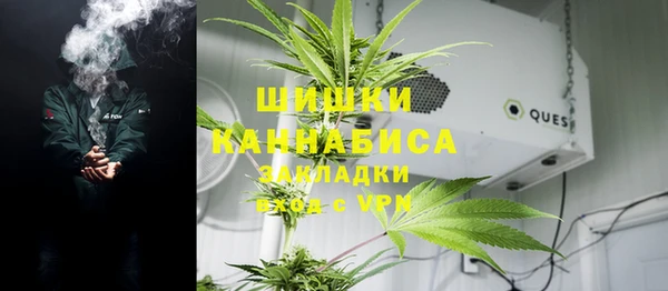 героин Слюдянка