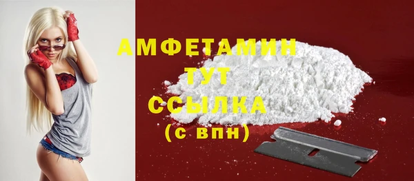 героин Слюдянка