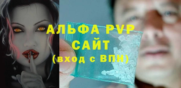 амфетамин Снежинск