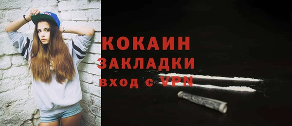 амфетамин Снежинск