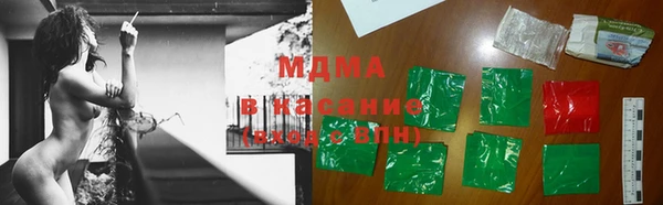 круглые Снежногорск
