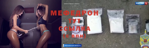 амфетамин Снежинск
