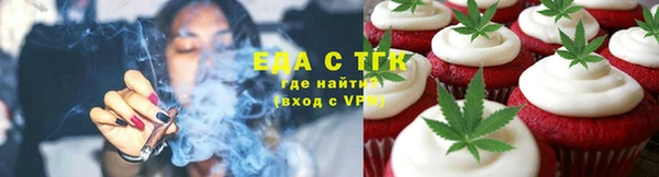 круглые Снежногорск