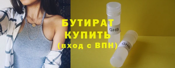 круглые Снежногорск
