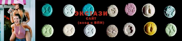 амфетамин Снежинск