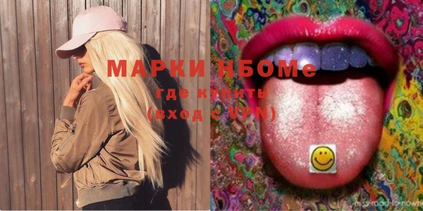 амфетамин Снежинск