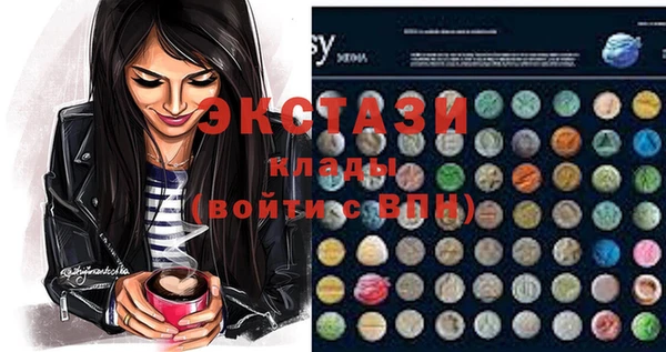 круглые Снежногорск