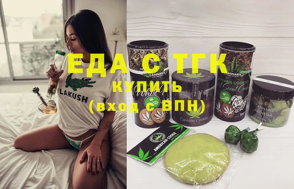 героин Слюдянка