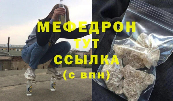 героин Слюдянка