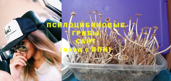 героин Слюдянка