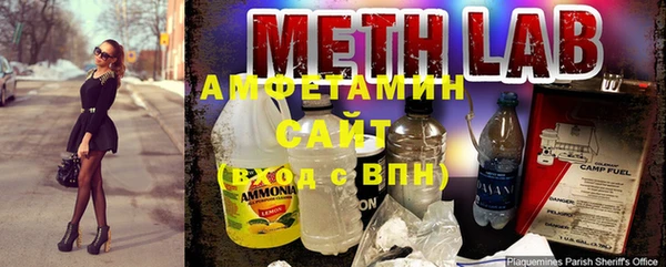 амфетамин Снежинск