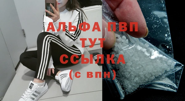 амфетамин Снежинск