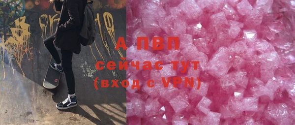 амфетамин Снежинск