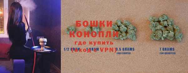 героин Слюдянка