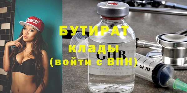 круглые Снежногорск