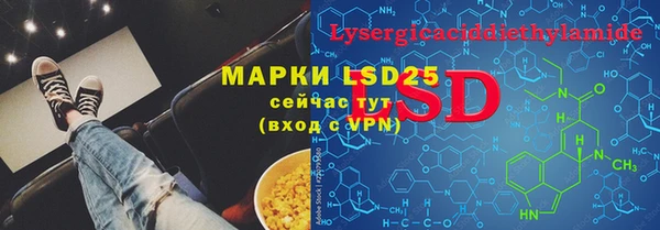 героин Слюдянка