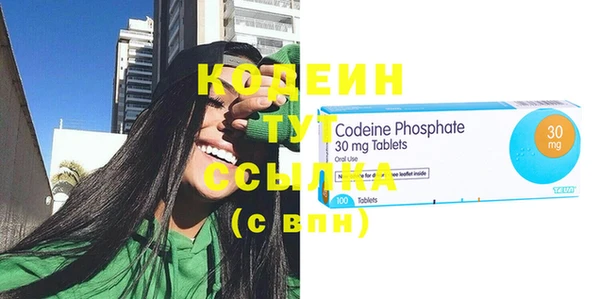 героин Слюдянка