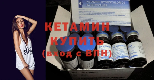 амфетамин Снежинск