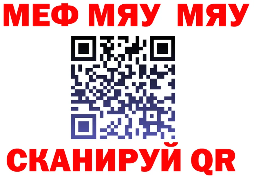 ГАШ Изолятор зеркало shop МЕГА Яблоновский