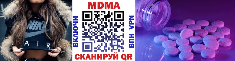 MDMA молли  Яблоновский 