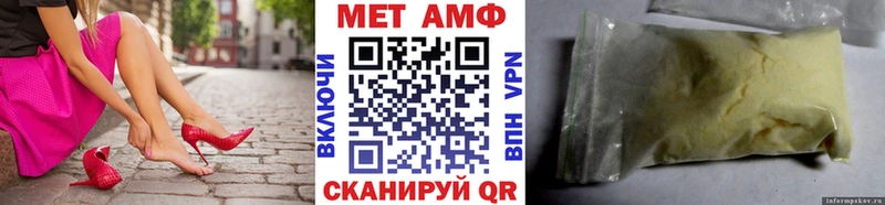 цены наркотик  Яблоновский  Метамфетамин пудра 