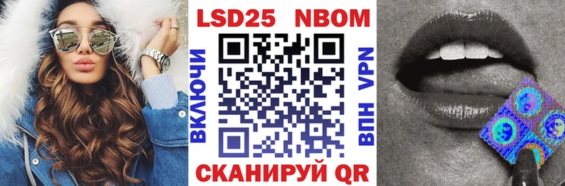 KRAKEN зеркало  Яблоновский  Марки N-bome 1,8мг 