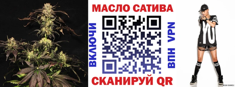 ТГК Wax Яблоновский