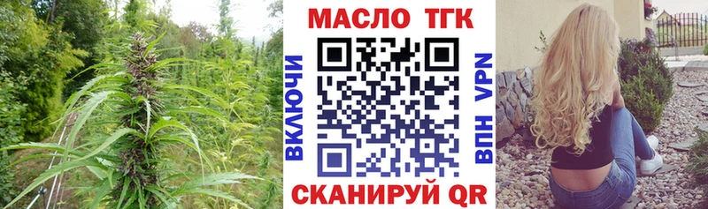 Дистиллят ТГК вейп  закладки  Яблоновский 
