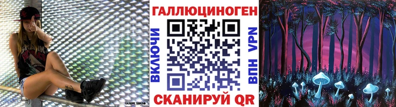 Псилоцибиновые грибы MAGIC MUSHROOMS  купить наркотики цена  Яблоновский 